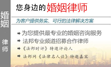 伊犁婚姻,伊犁婚姻律师